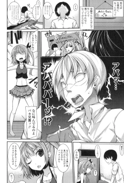 Page 165 of Clever? Solution