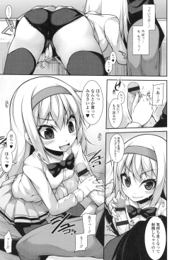 Page 16 of Clever? Solution