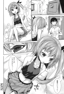 Page 179 of Clever? Solution