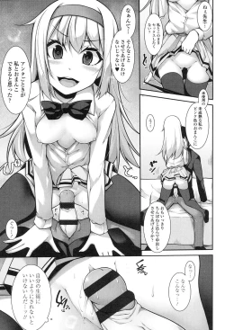 Page 18 of Clever? Solution