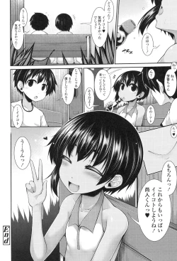 Page 199 of Clever? Solution