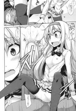 Page 19 of Clever? Solution