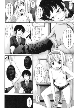 Page 29 of Clever? Solution