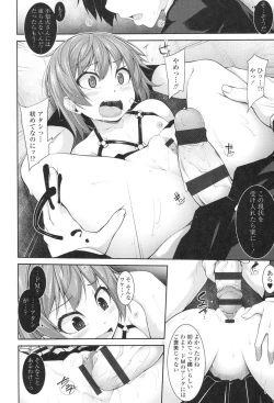 Page 43 of Clever? Solution