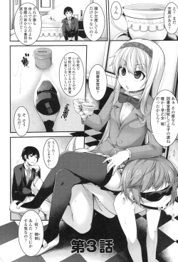 Page 53 of Clever? Solution