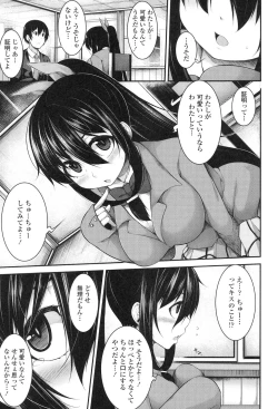 Page 58 of Clever? Solution