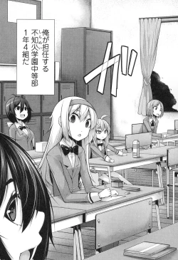 Page 6 of Clever? Solution