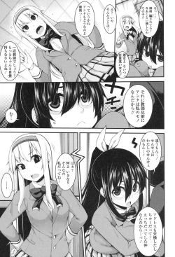 Page 78 of Clever? Solution