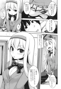 Page 82 of Clever? Solution