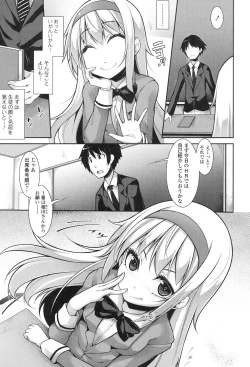 Page 8 of Clever? Solution