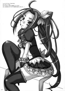 Page 18 of 2Stroke SC1