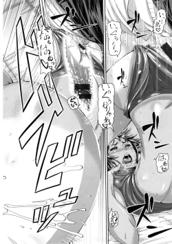 Page 195 of MESUhame IKIzome