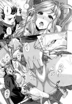 Page 210 of MESUhame IKIzome