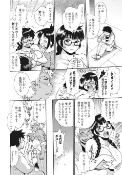 Page 39 of COMIC Penguin Club Sanzokuban 2016-09