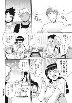 Page 55 of COMIC Penguin Club Sanzokuban 2016-09