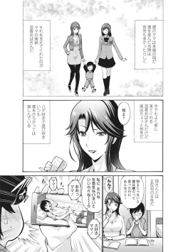 Page 58 of COMIC Penguin Club Sanzokuban 2016-09