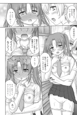 Page 84 of COMIC Penguin Club Sanzokuban 2016-09