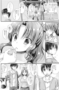 Page 101 of COMIC Penguin Club 2016-10