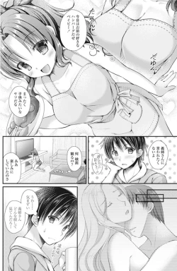 Page 103 of COMIC Penguin Club 2016-10