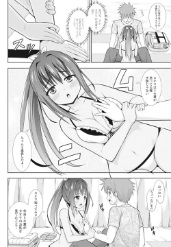 Page 165 of COMIC Penguin Club 2016-10