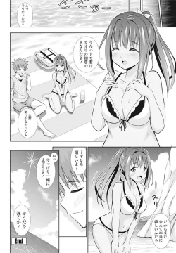 Page 181 of COMIC Penguin Club 2016-10