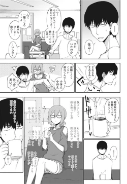 Page 60 of COMIC Penguin Club 2016-10