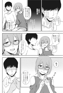 Page 63 of COMIC Penguin Club 2016-10