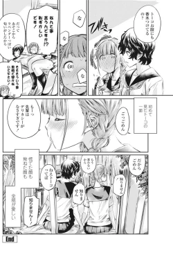 Page 99 of COMIC Penguin Club 2016-10