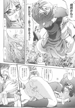 Page 116 of Kemonokko Anthology Comics