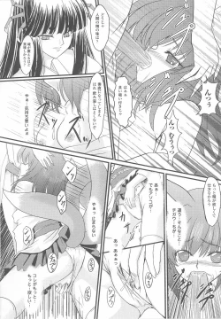 Page 96 of Kemonokko Anthology Comics