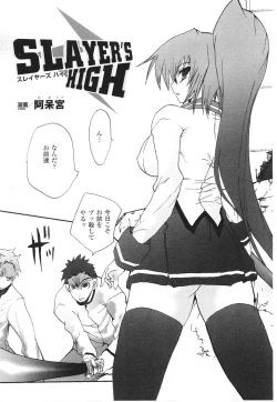 Page 127 of Samurai Girl Anthology Comics