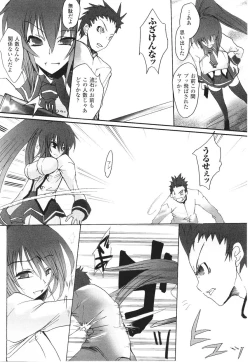 Page 128 of Samurai Girl Anthology Comics