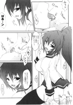 Page 131 of Samurai Girl Anthology Comics