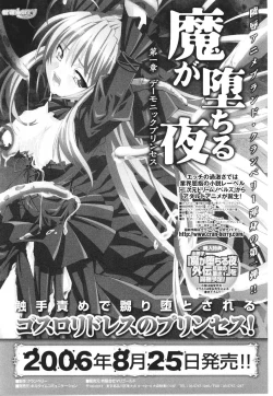 Page 162 of Samurai Girl Anthology Comics