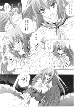 Page 30 of Samurai Girl Anthology Comics