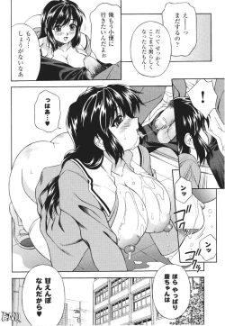 Page 54 of Samurai Girl Anthology Comics