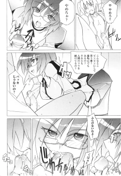 Page 76 of Samurai Girl Anthology Comics