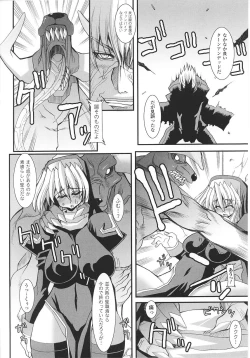 Page 46 of Sister Anthology Comics