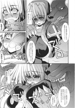 Page 47 of Sister Anthology Comics