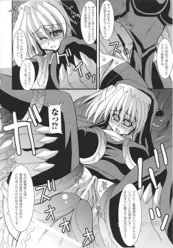 Page 48 of Sister Anthology Comics