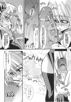 Page 56 of Sister Anthology Comics