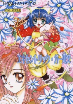 Page 1 of Eccentric Girls