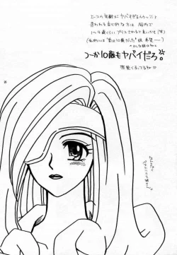 Page 25 of Eccentric Girls