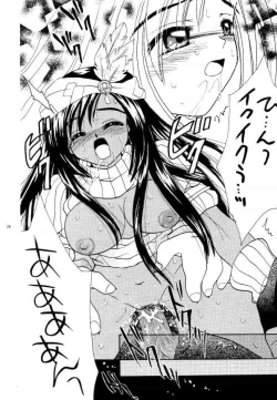 Page 33 of Eccentric Girls