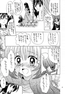 Page 8 of Eccentric Girls