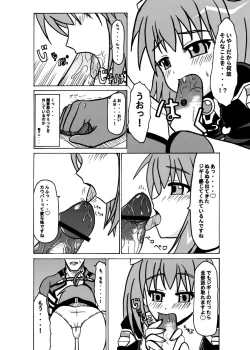 Page 3 of Arigatou ni Arigatou