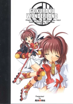 Page 34 of Gokuraku Wonderland