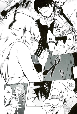 Page 19 of Akuowarimonogatari