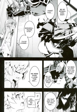 Page 7 of Akuowarimonogatari