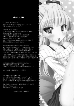 Page 24 of RikaRisa2